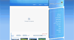 Desktop Screenshot of investliveromania.com